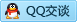 QQ在线咨询1258735896